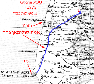 GuerinMap1875